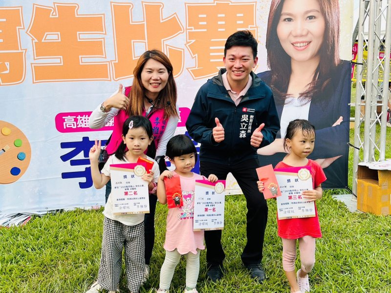 漾新聞| 「點亮鳳山寫生比賽」大東公園登場　3百位小畫家揮灑描繪家鄉之美