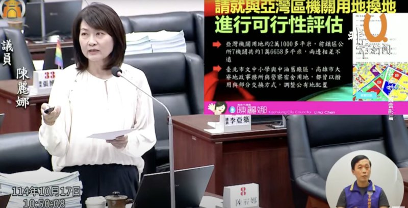 漾新聞|前鎮行政中心前進亞灣有譜！市府納入評估研議遷建整合計畫