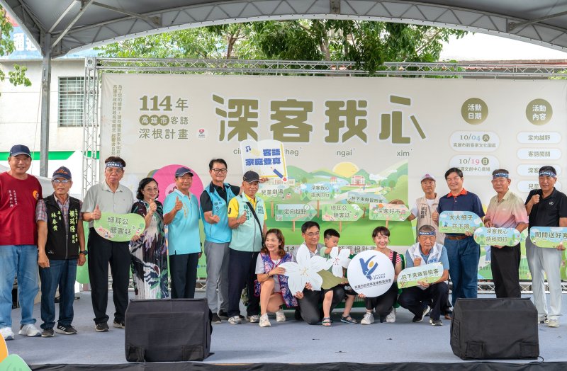 漾新聞|穿越美濃大街小巷親子定向越野賽