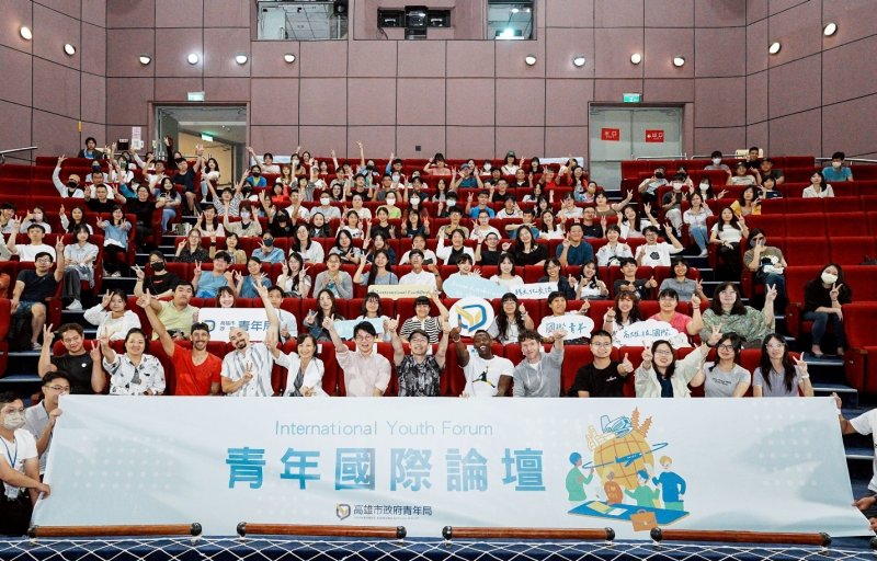 漾新聞|日法甘比亞講者齊聚高雄　青年國際論壇激盪跨文化職涯新視野