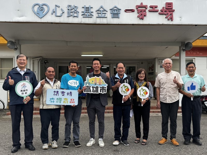 漾新聞|議員考察社福館庇護工場 關懷弱勢共創友善高雄