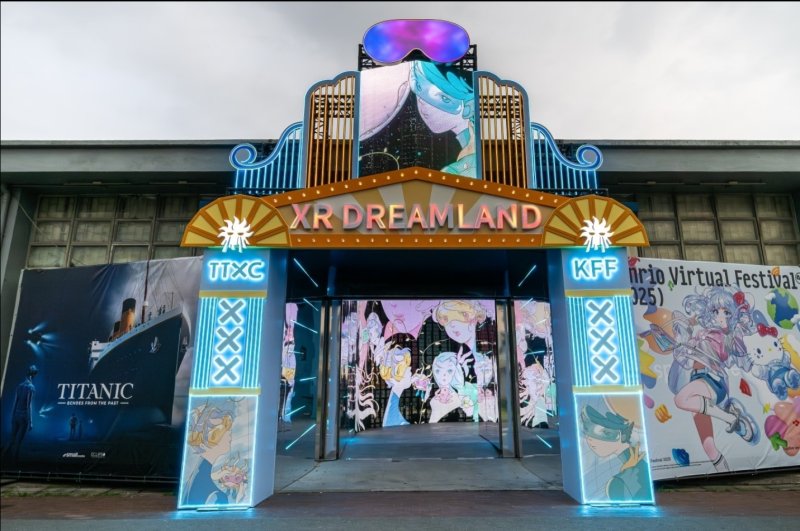 漾新聞| AI共創點亮高雄！2025TTXC文化科技大會掀沉浸體驗新浪潮