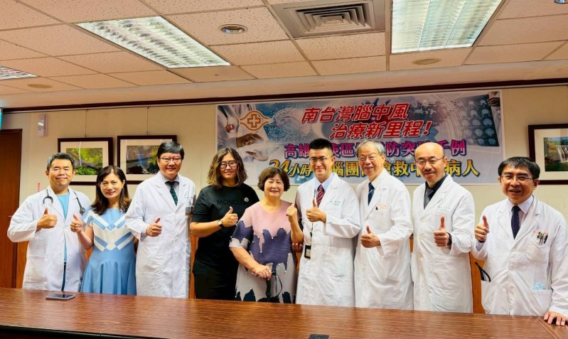 漾新聞|南台灣腦中風治療新里程！高雄長庚突破千例　24小時救腦團隊搶分秒救回生命