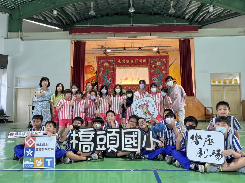 漾新聞| 永興樂皮影劇團響座劇場進橋頭校園 跨界演出《誰是猴老大》