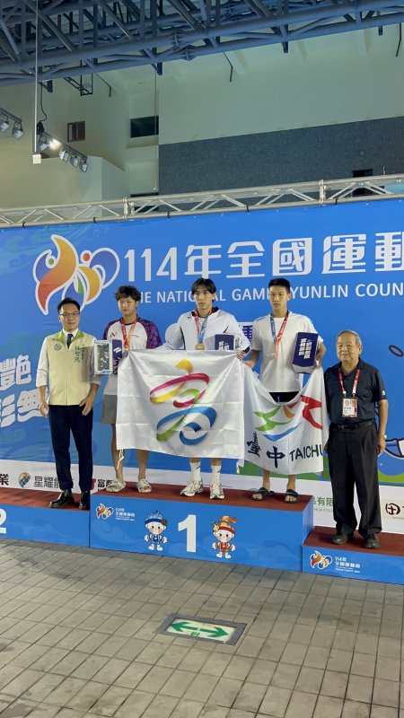 漾新聞| 高雄泳將莊沐倫勇奪六金！林智鴻：體育城市要挺基層選手