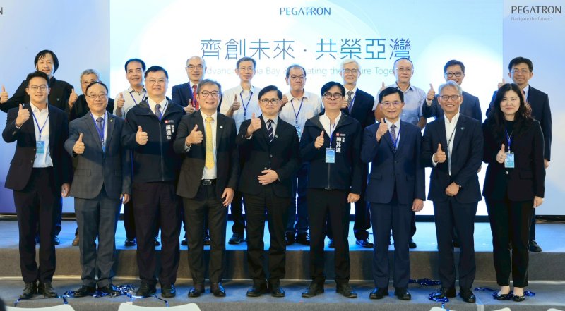 漾新聞|和碩南向前哨站揭幕！陳其邁：高雄準備帶台灣打全球AI製造戰