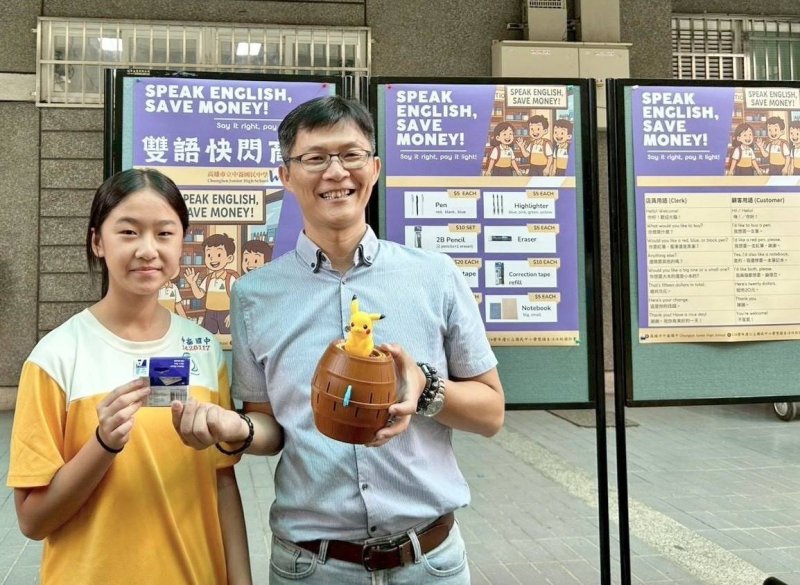 漾新聞｜萬聖節不只討糖！中崙國中雙語快閃商店開張 學生開口說英語還能拿大獎