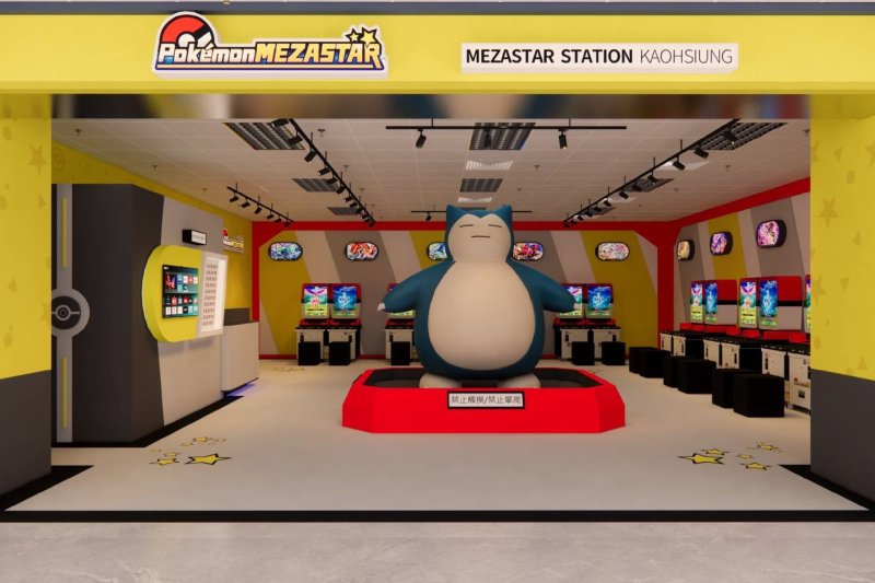 漾新聞｜南台首間寶可夢MEZASTAR旗艦店3日開幕 美麗島站掀抓寶旋風
