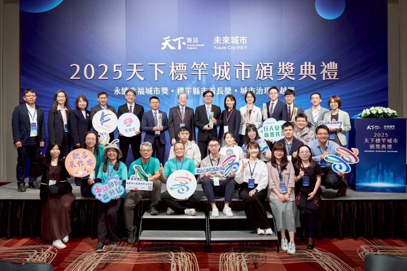 漾新聞｜高雄奪下「年度卓越城市」全國最多獎！陳其邁：城市治理一刻不鬆懈