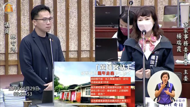 漾新聞|鳳山客家人口全市第一 林智鴻促修法補足都會客庄資源