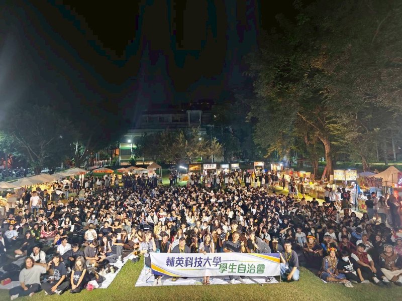 漾新聞| 輔英科大重陽敬老與青春成年禮同慶登場青銀共融綻放幸福樂章