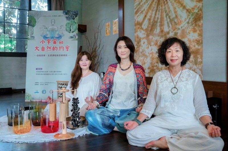 漾新聞| 小宇宙 × 大自然！中山大學身心靈永續工作坊　從覺察出發守護地球