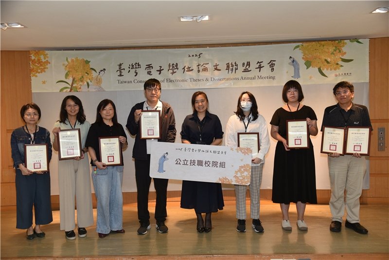 漾新聞|高餐大論文授權率100%奪獎 全國僅兩校達成學術開放滿分