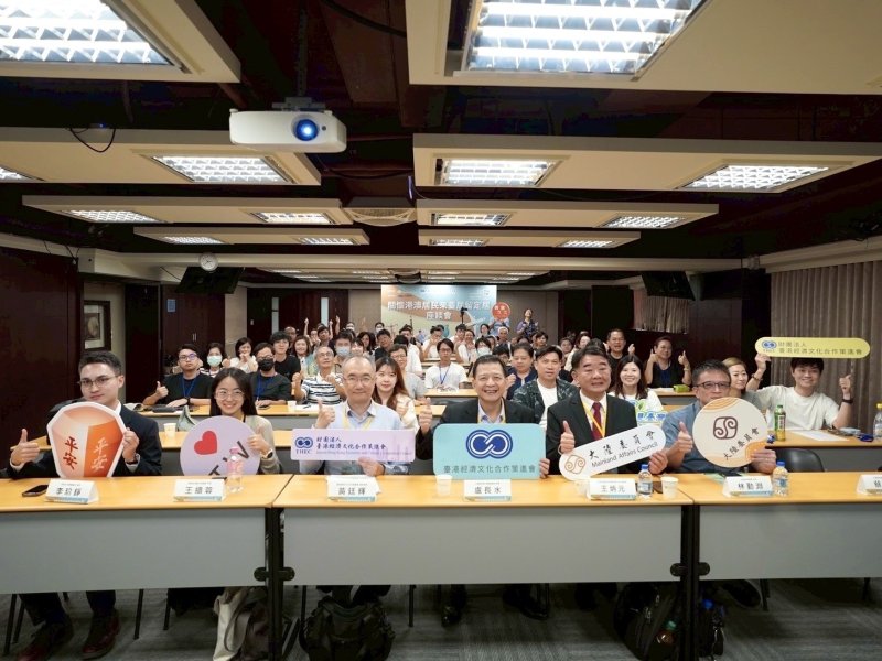 漾新聞|助港澳安心扎根高雄！政府跨部會南下座談　提供居留定居完整指南