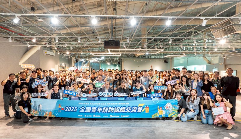 漾新聞|青年力量啟動！全國青委齊聚高雄激盪八大政策新思維