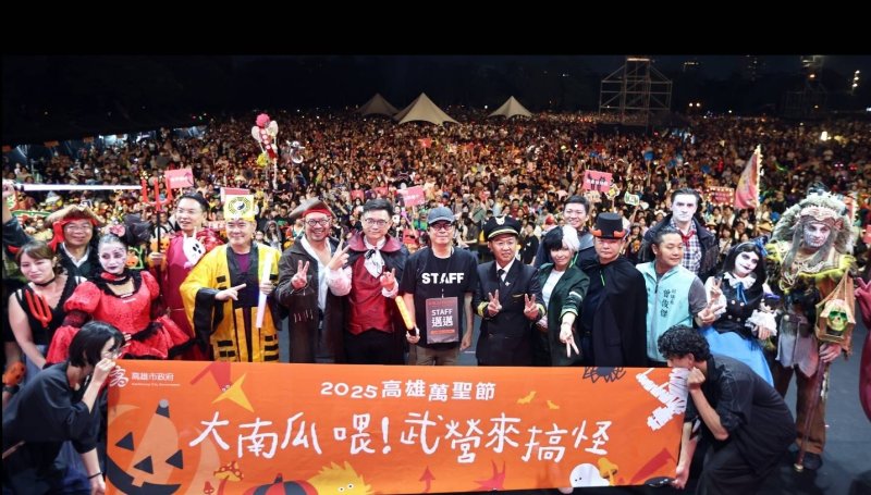 漾新聞|7萬人嗨翻衛武營！巨型南瓜登場陳其邁變身同樂萬聖節