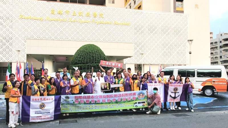 漾新聞｜無障礙接送零距離！獅子會捐凱旋醫院福祉車啟動長照最後一哩路