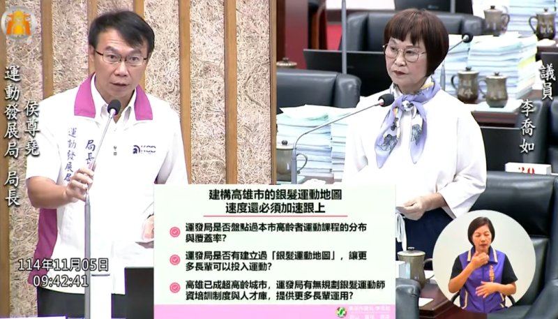 漾新聞| 銀髮運動不能靠自己！李喬如籲市府打造專屬運動地圖