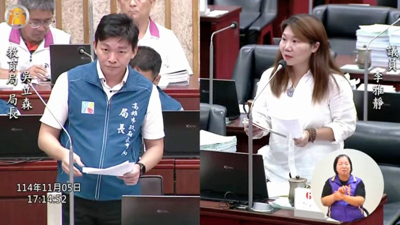 漾新聞｜李雅靜推「教育券」強化平權 促老舊校舍加速改建