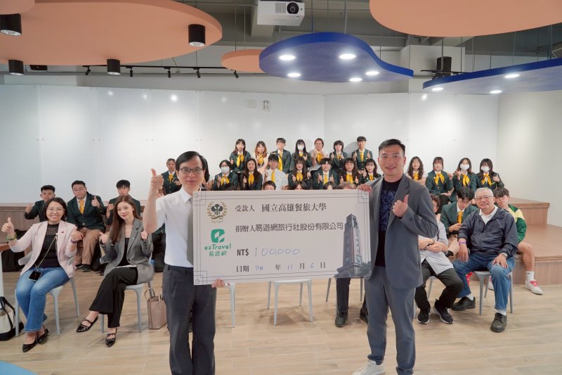 漾新聞|最強觀光人才鍊成！高餐大×易遊網攜手打造智慧旅遊新世代