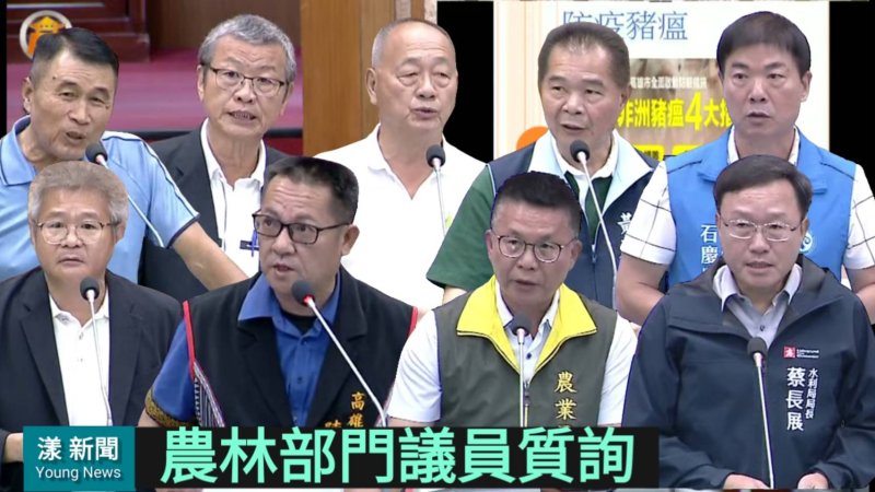 漾新聞｜農業補助誰顧得到？議員呼籲市府「別讓農民再孤軍奮戰」