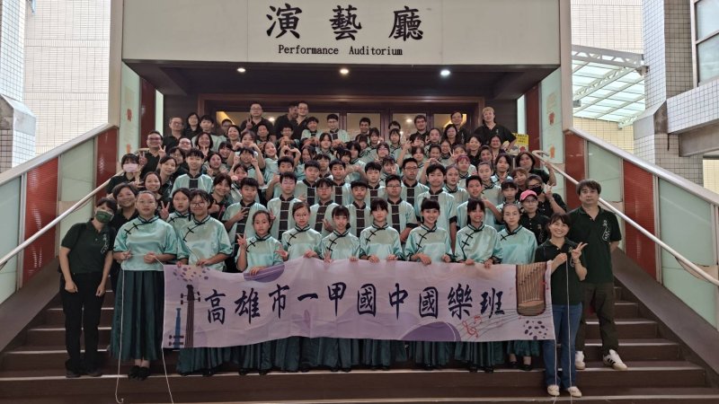 漾新聞｜一甲國中國樂團勇奪高雄市賽特優　綠衫軍氣勢震撼全場