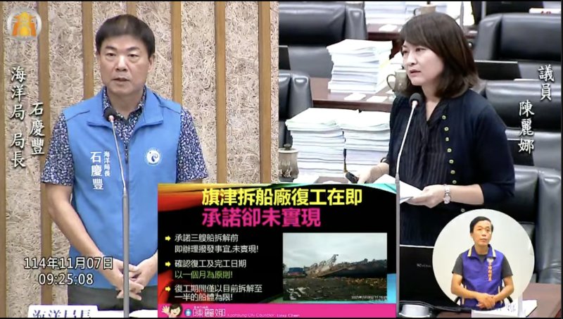 漾新聞|旗津拆船惹民怨　確定遷往興達港　還前鎮漁港作業空間