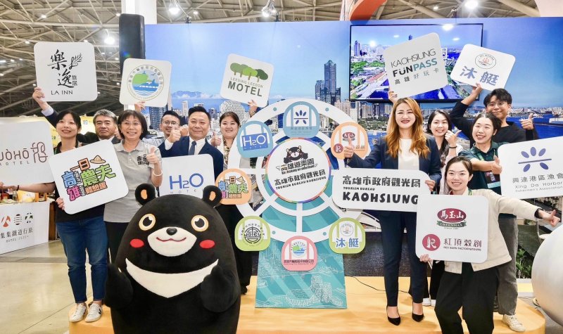 漾新聞｜「高雄遊樂園」亮相台北ITF　暖冬遊高雄包山包海一票玩到底