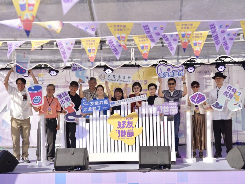 漾新聞|好友港節熱力開唱　台港澳共振最「港」動週末