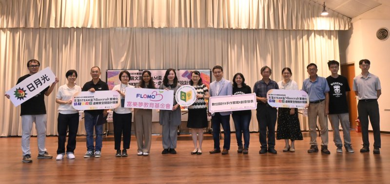 漾新聞|文藻STEAM盃超吸睛！學生把Minecraft變實體建築