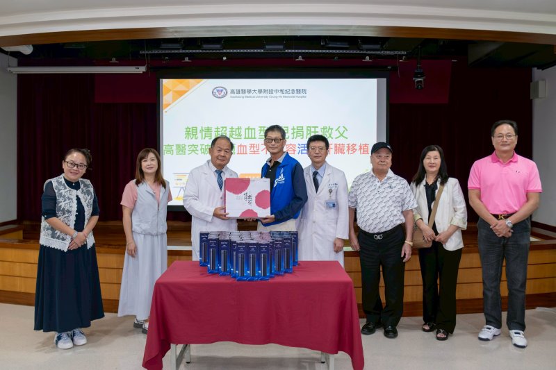 漾新聞| 跨血型捐肝奇蹟！兒以生命之愛救父感動全院