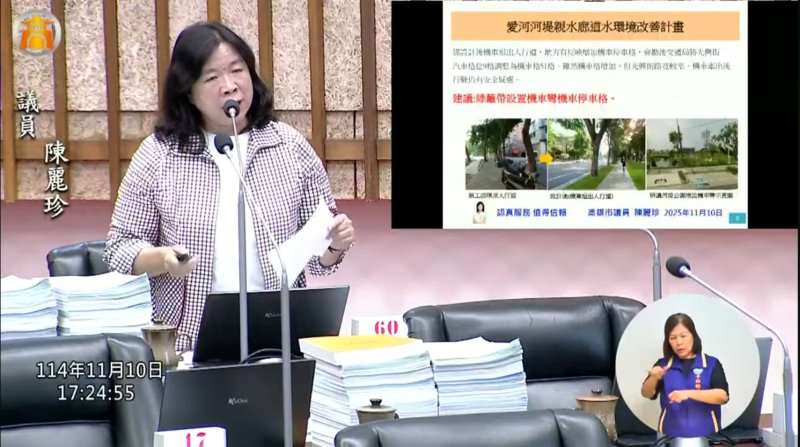 漾新聞|左營三大水患工程卡關多年 陳麗珍急促市府提前完工