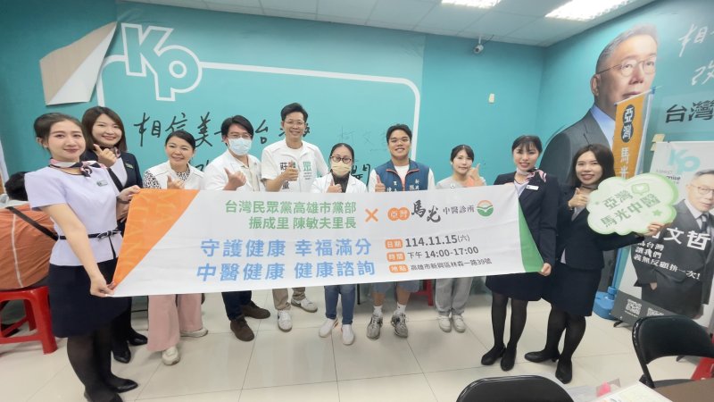 漾新聞|民眾黨攜手在地打造暖心午後吸引社區蜂擁