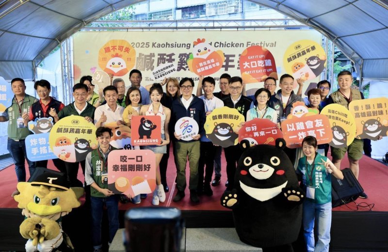 漾新聞|5萬人擠爆遠百　高雄鹹酥雞嘉年華開炸了