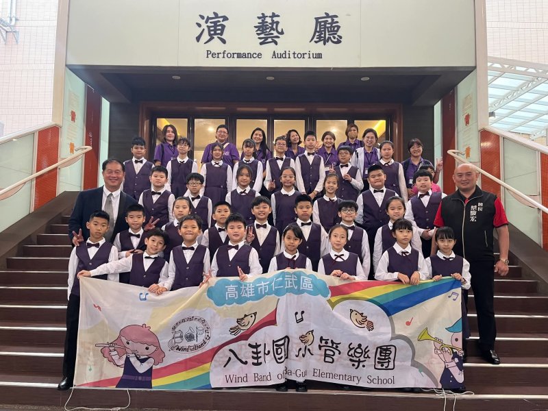 漾新聞|八卦國小管樂團逆勢登頂　勇奪全國賽門票！