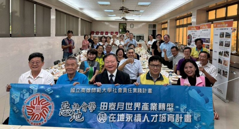 漾新聞|田寮酒香飄月世界！高師大USR雙活動吸睛登場