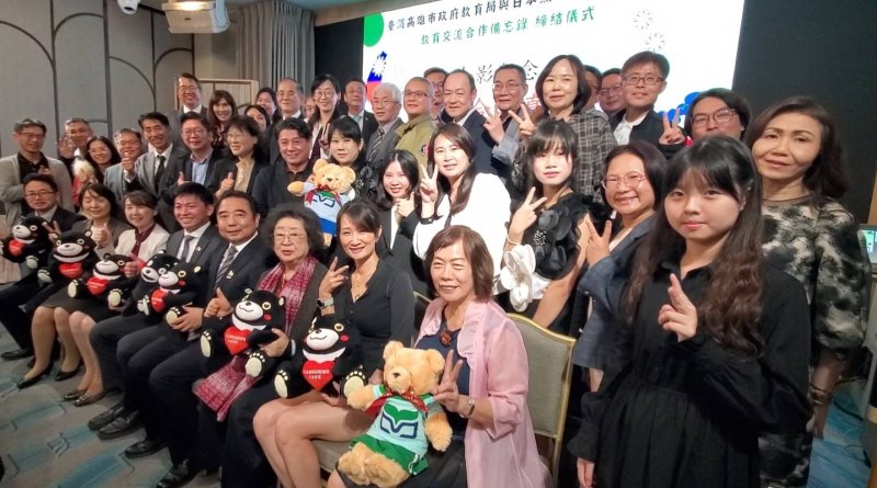 漾新聞|高雄×熊本教育合作升級　20校締結MOU啟動台日交流新篇章