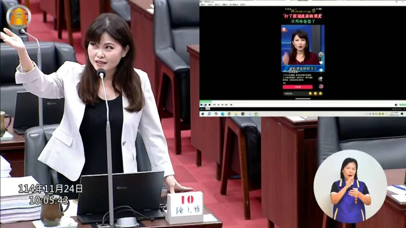 漾新聞｜AI詐騙盜用她的臉？陳美雅震怒點名市府必須出手