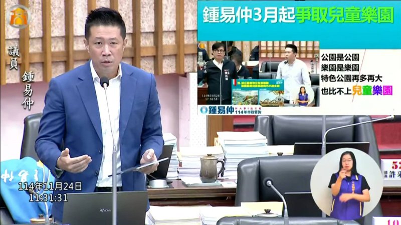 漾新聞｜農地淪為填土場？鍾易仲抨擊「顧土更要顧地」