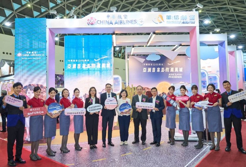 漾新聞| 華航祭最強旅展優惠　高雄限定機票折1,200元搶翻天