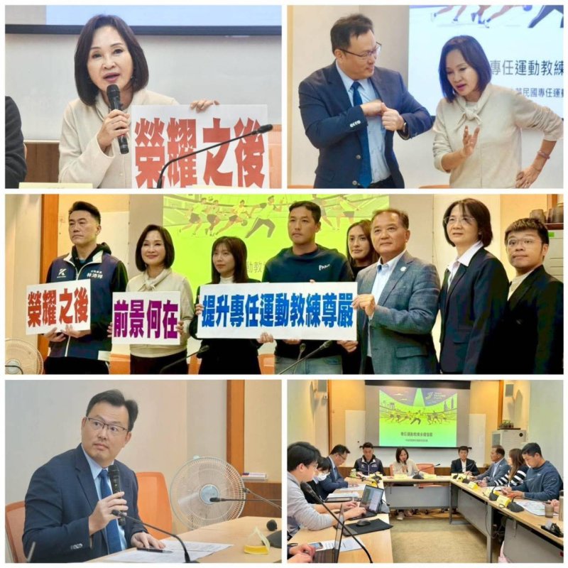 漾新聞|教練嘆不如歸去？柯志恩籲李洋部長：別讓運動人才看不到未來