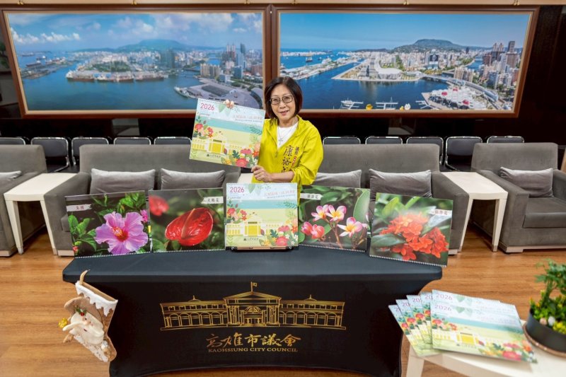 漾新聞｜高雄最美月曆回來了！康裕成宣布12/1限量開搶