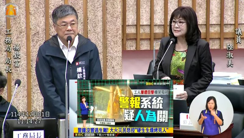 漾新聞｜港火警示震撼議會　陸淑美、黃香菽聯手促高樓防災大體檢
