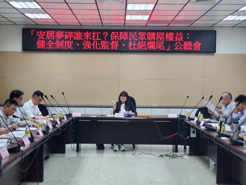漾新聞｜預售屋延宕爭議爆量？公聽會揭真相　陳美雅籲建立透明平台守護購屋族