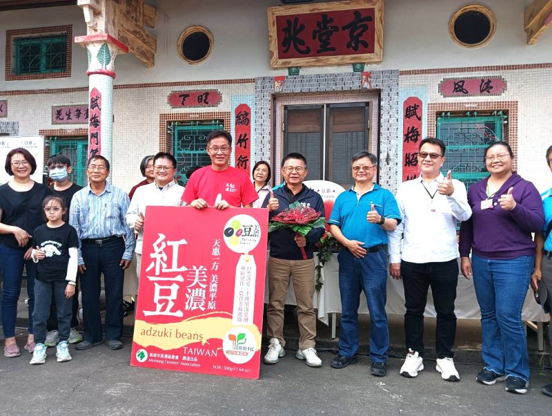 漾新聞|2025美濃紅豆節