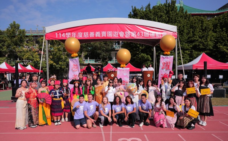 漾新聞｜文藻60週年前夕　慈善園遊會運動會熱力滿場啟動校慶