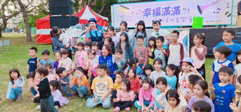 漾新聞｜草地上滿滿幸福音符飄揚　左楠親子音樂會千人同樂迎歲末