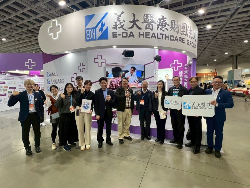 漾新聞｜義守大學六大專利震撼醫療科技展　智慧醫療南臺灣火力全開