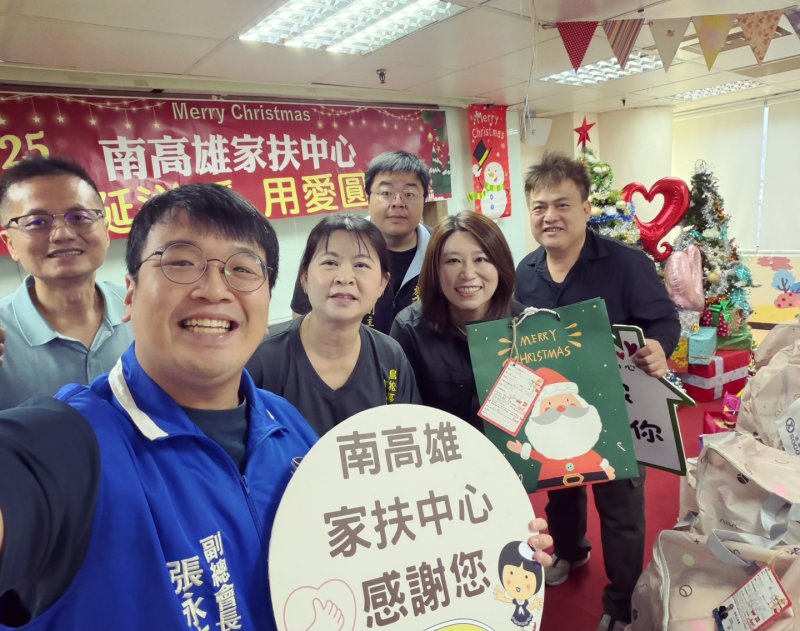 漾新聞｜青工會20年送暖不間斷　百份聖誕禮物圓南家扶兒心願