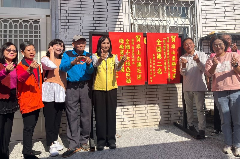 漾新聞|旗山社區年度大獎肯定再創新標竿